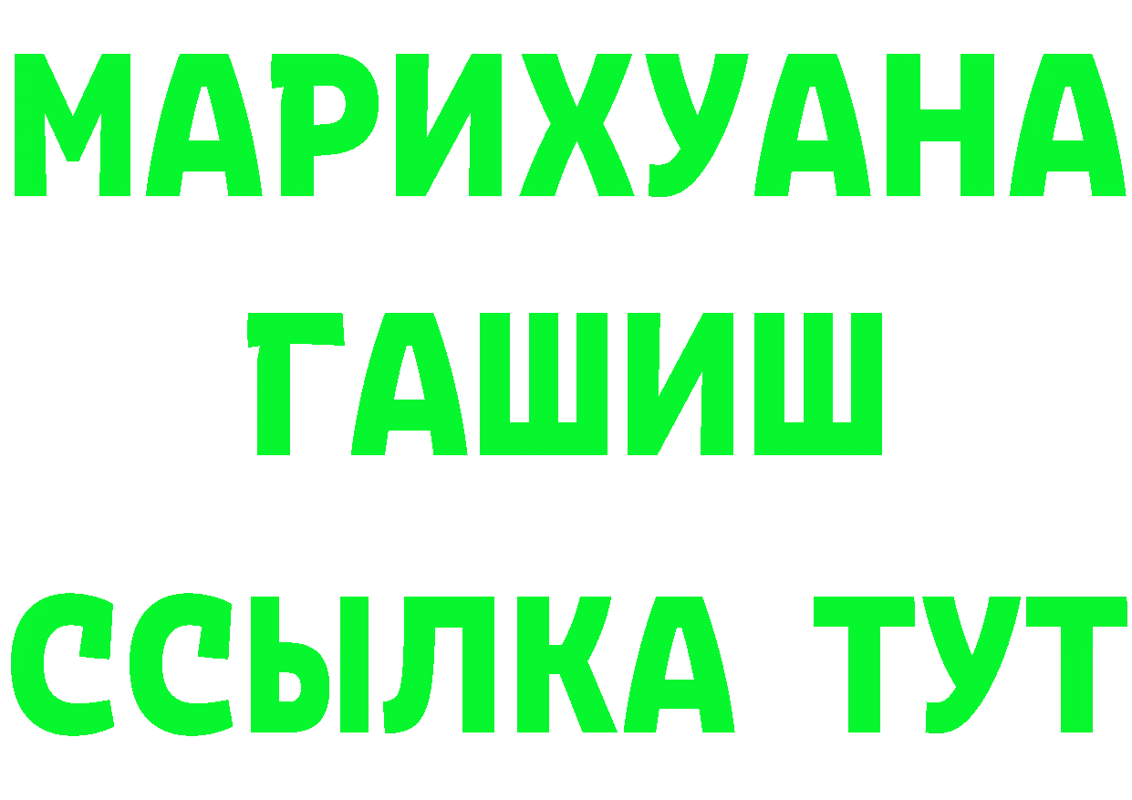 ТГК вейп с тгк зеркало это МЕГА Медногорск